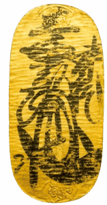 Musashi Sumigaki Koban Kin