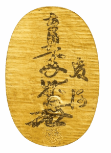 Suruga Sumigaki Koban Kin